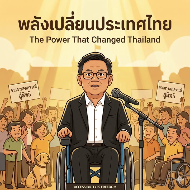 In Memoriam: Teerayut Sukonthawit, The Man Who Transformed Disability Rights in Thailand