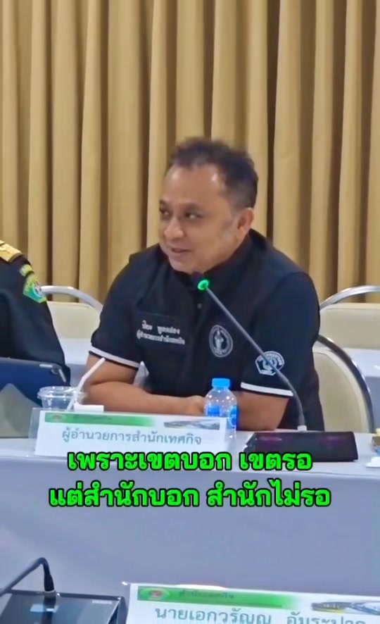 สิ่งที่ประชาชนอยากได้:
