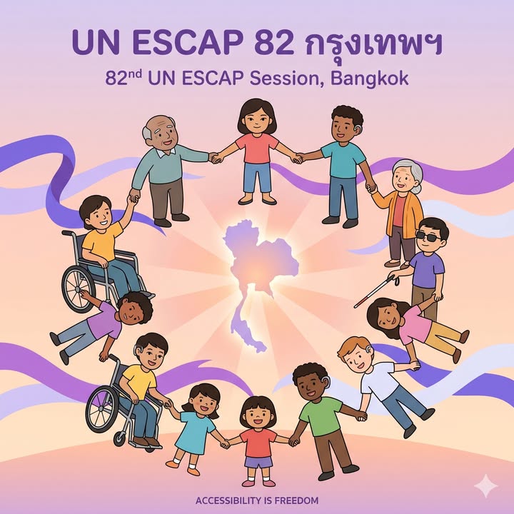 UN ESCAP ครั้งที่ 82 ณ กรุงเทพฯ – ขับเคลื่อนสังคมที่ไม่ทิ้งใครไว้ข้างหลัง