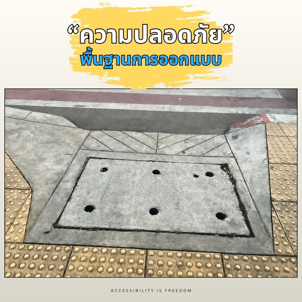 High-angle view of a flat concrete sidewalk: a square weathered grey utility cover set mid-path, pierced by small dark holes, with yellow truncated-dome warning tiles on its bottom and right edges; asphalt band at top. No people.