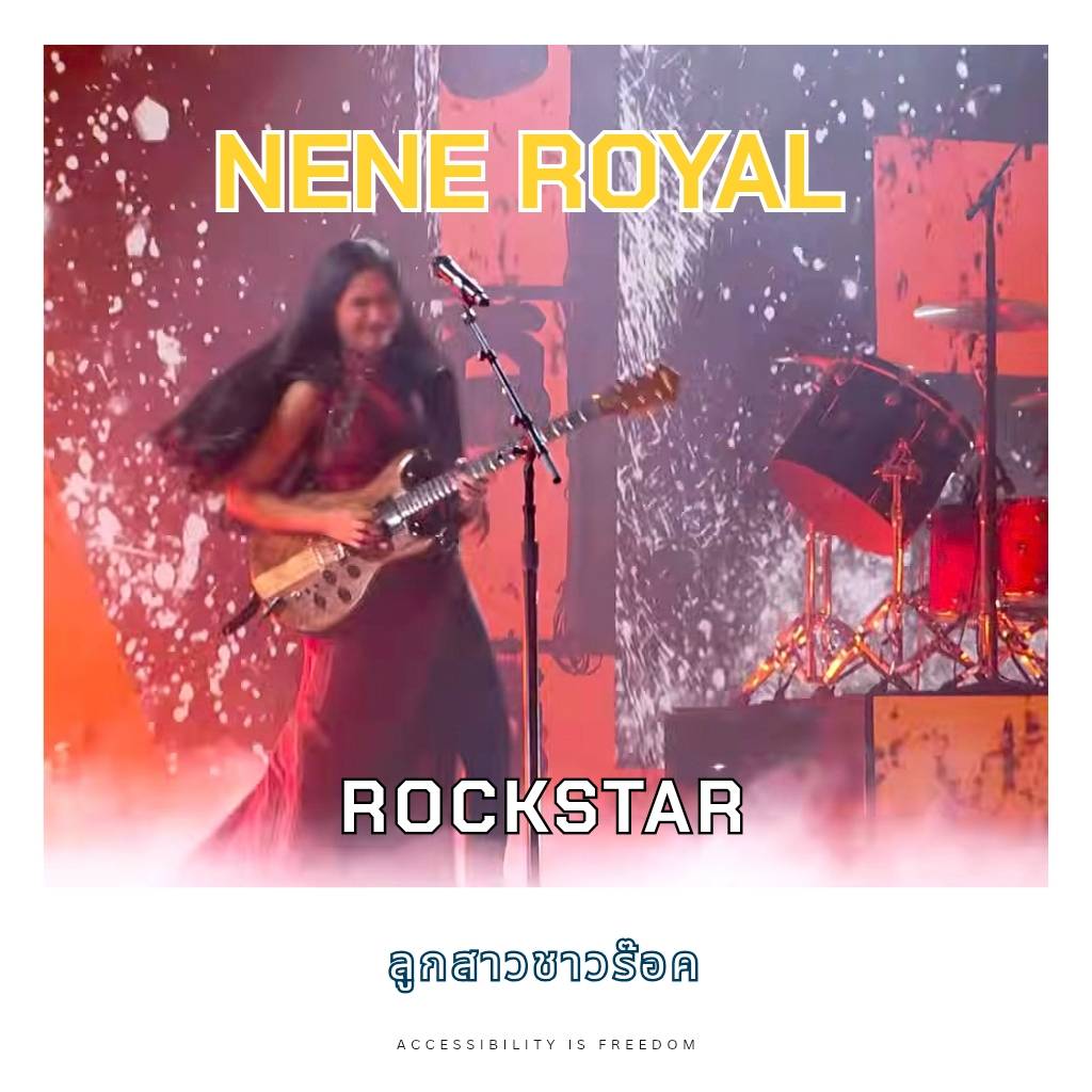 เนเน่ สาวน้อยมหัศจรรย์ Nene Royal ROCKSTAR!!